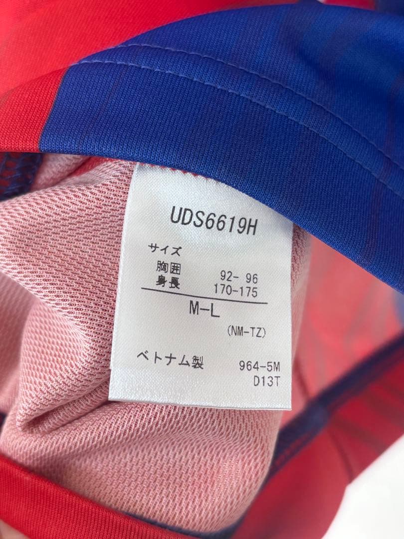 FC東京　森重真人　umbro