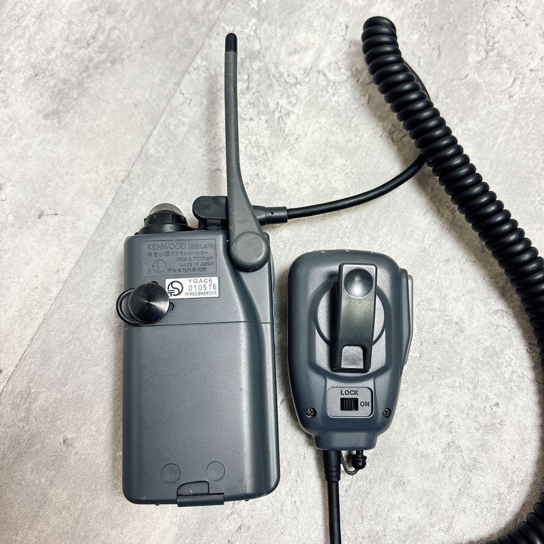 KENWOOD UBZ-LA7 LA7Rトランシーバー 4台セット　動作品