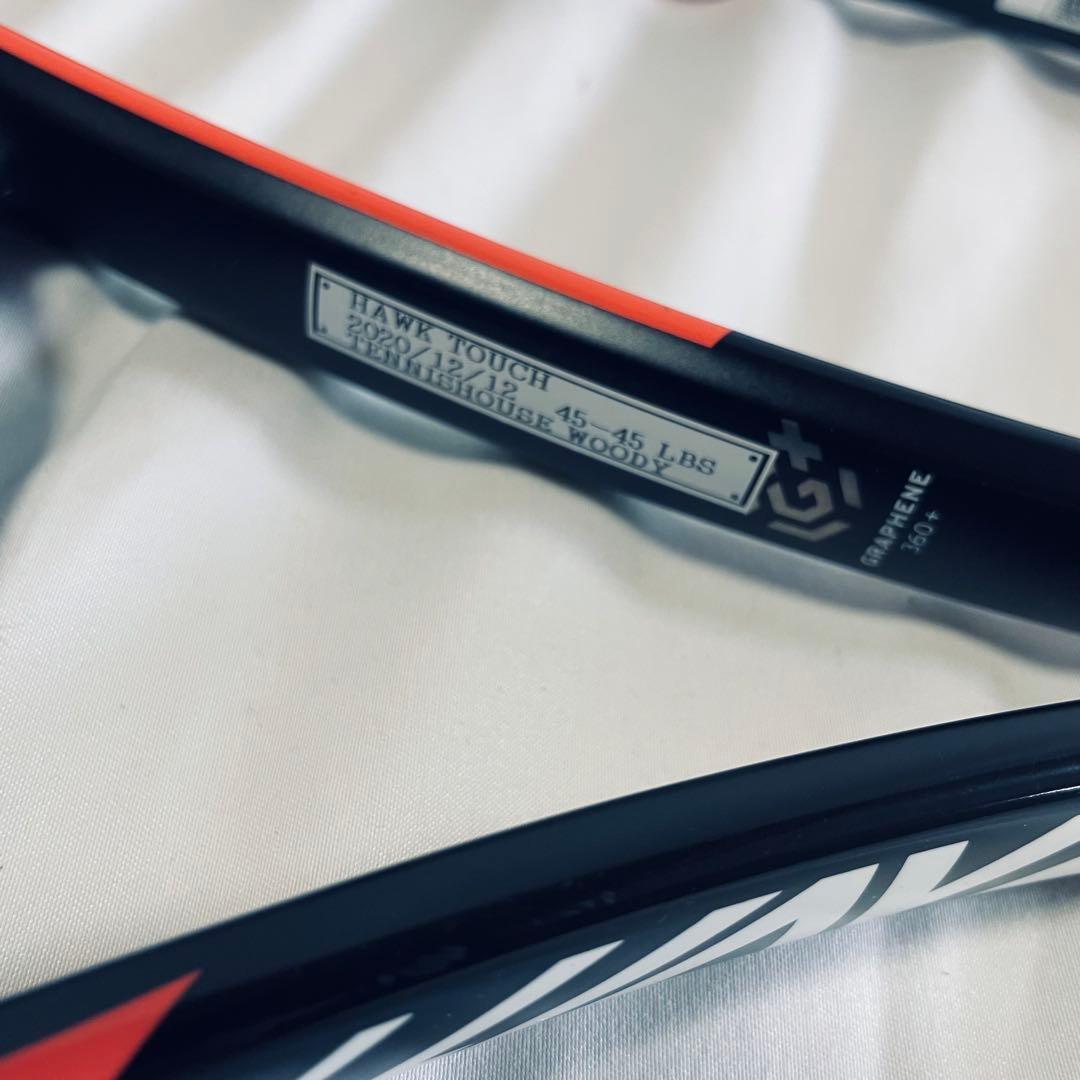 HEAD テニスラケット セット Graphene360+ Gravity MP