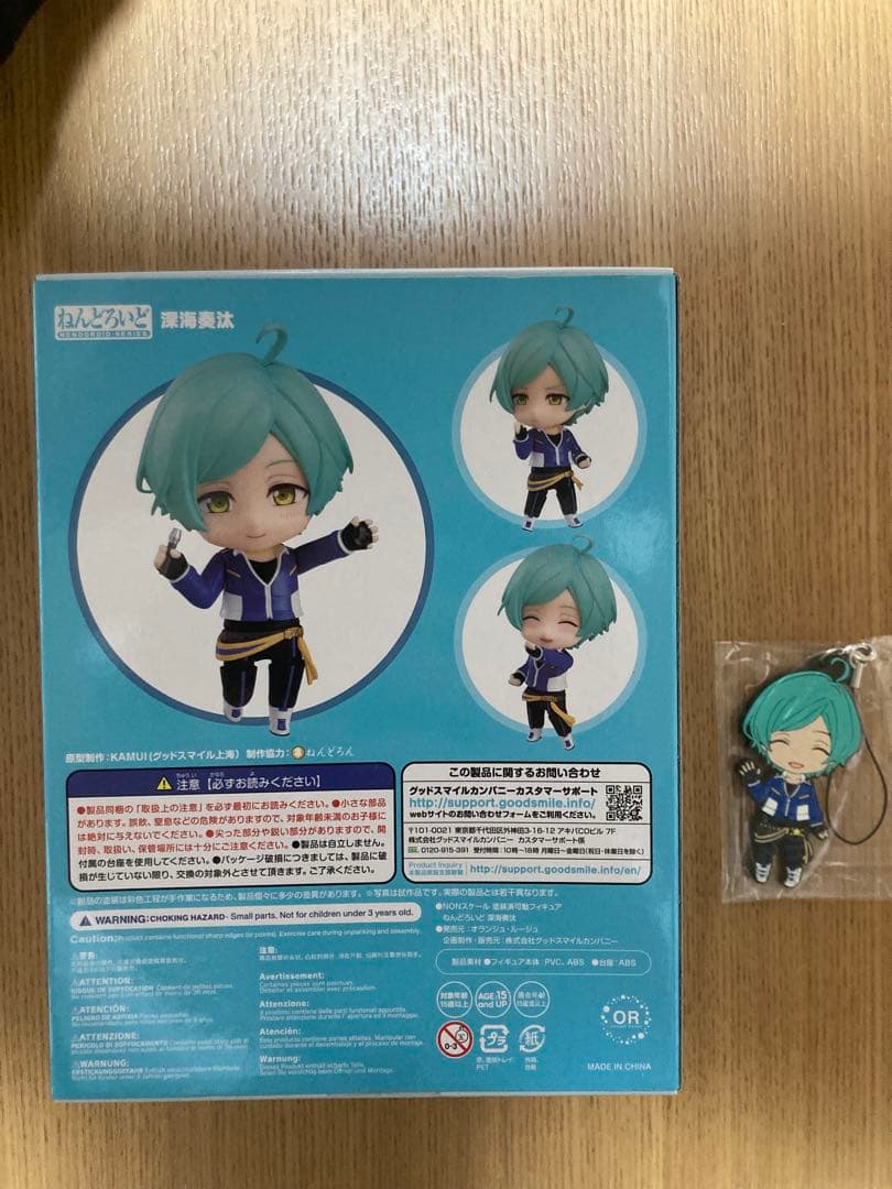 ねんどろいど 深海奏汰 あんさんぶるスターズ!