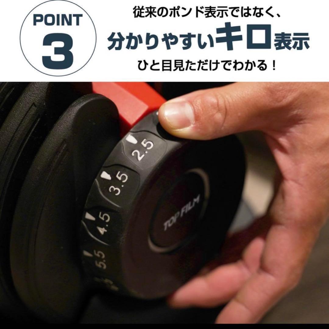 ダンベル 可変式ダンベル レッド 24kg 2個セット 筋トレ