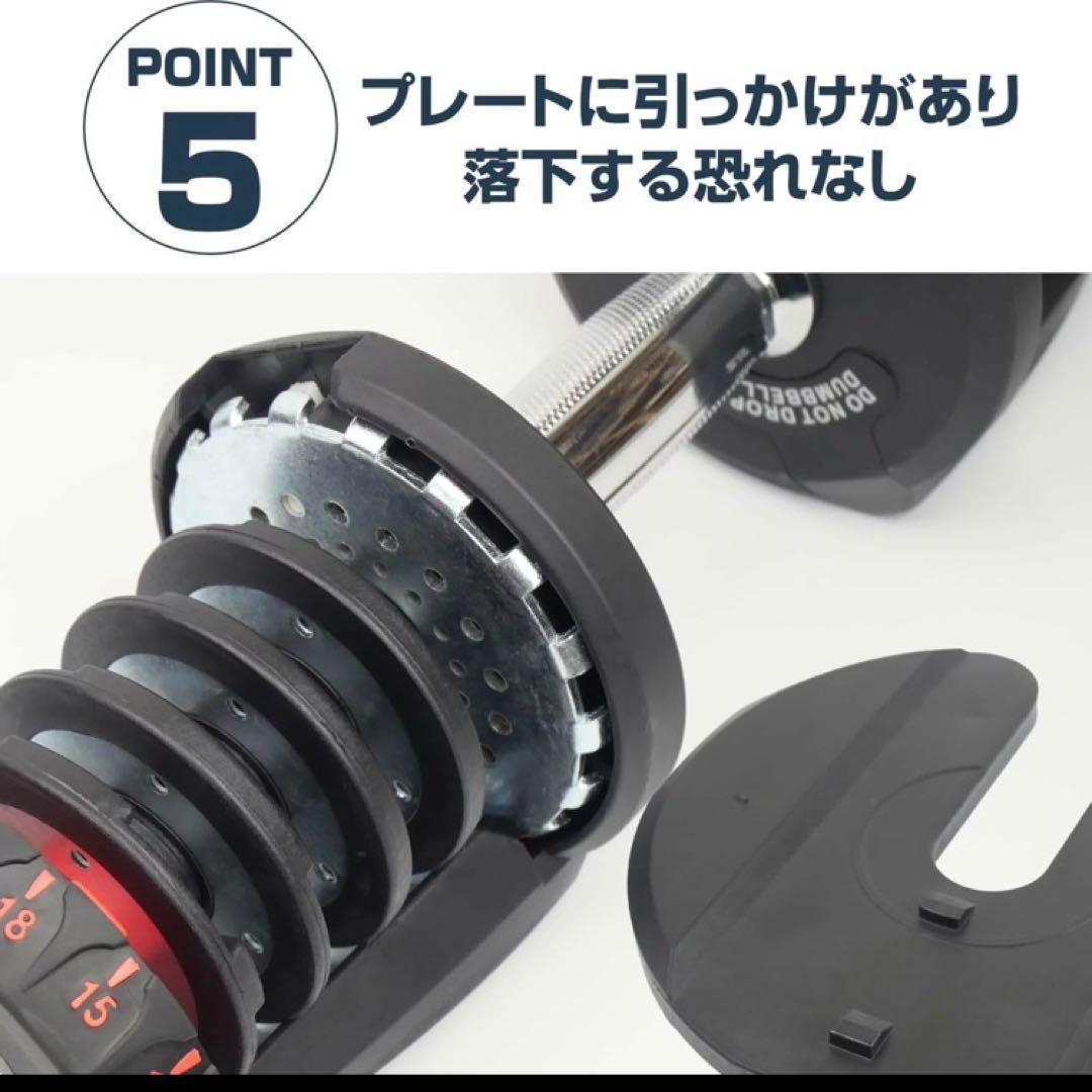 ダンベル 可変式ダンベル レッド 24kg 2個セット 筋トレ
