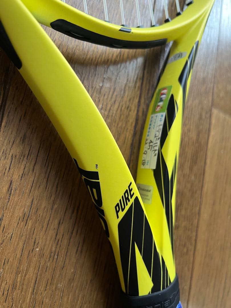 Babolat 硬式テニスラケット イエロー