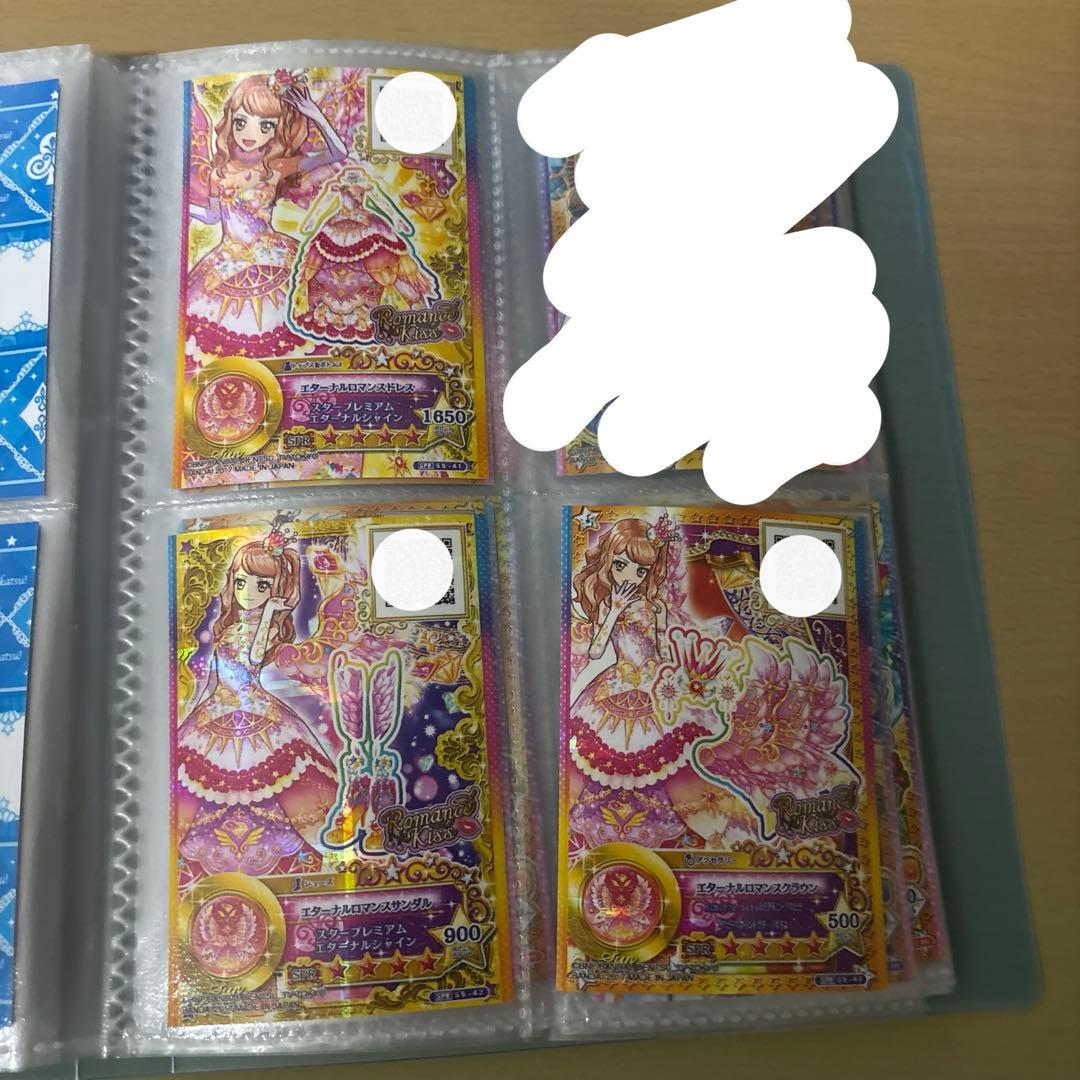 Aya出品