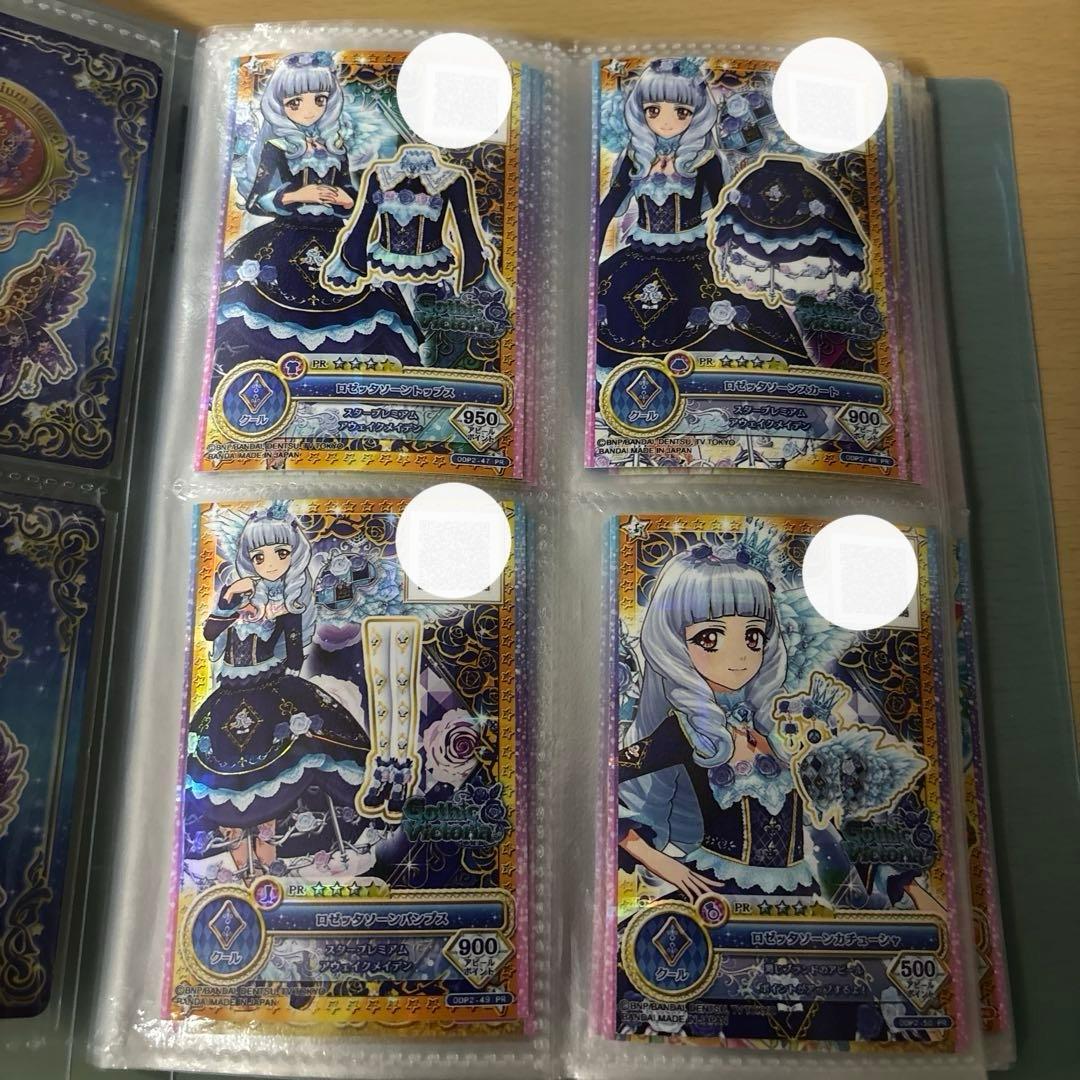 Aya出品