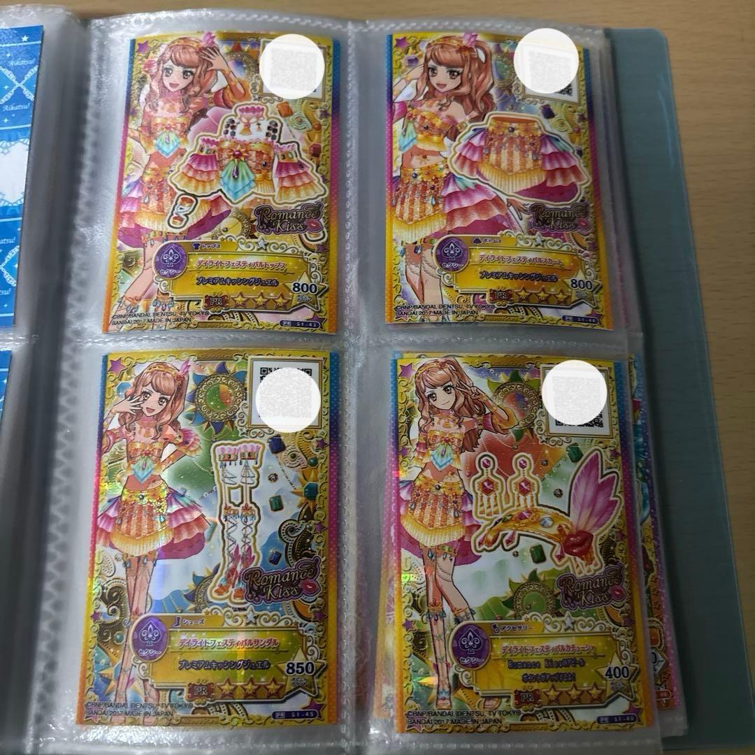 Aya出品
