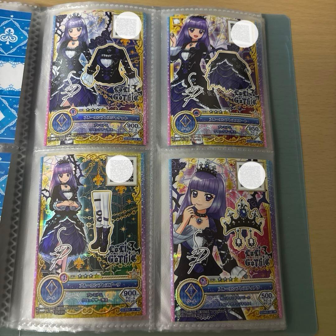 Aya出品