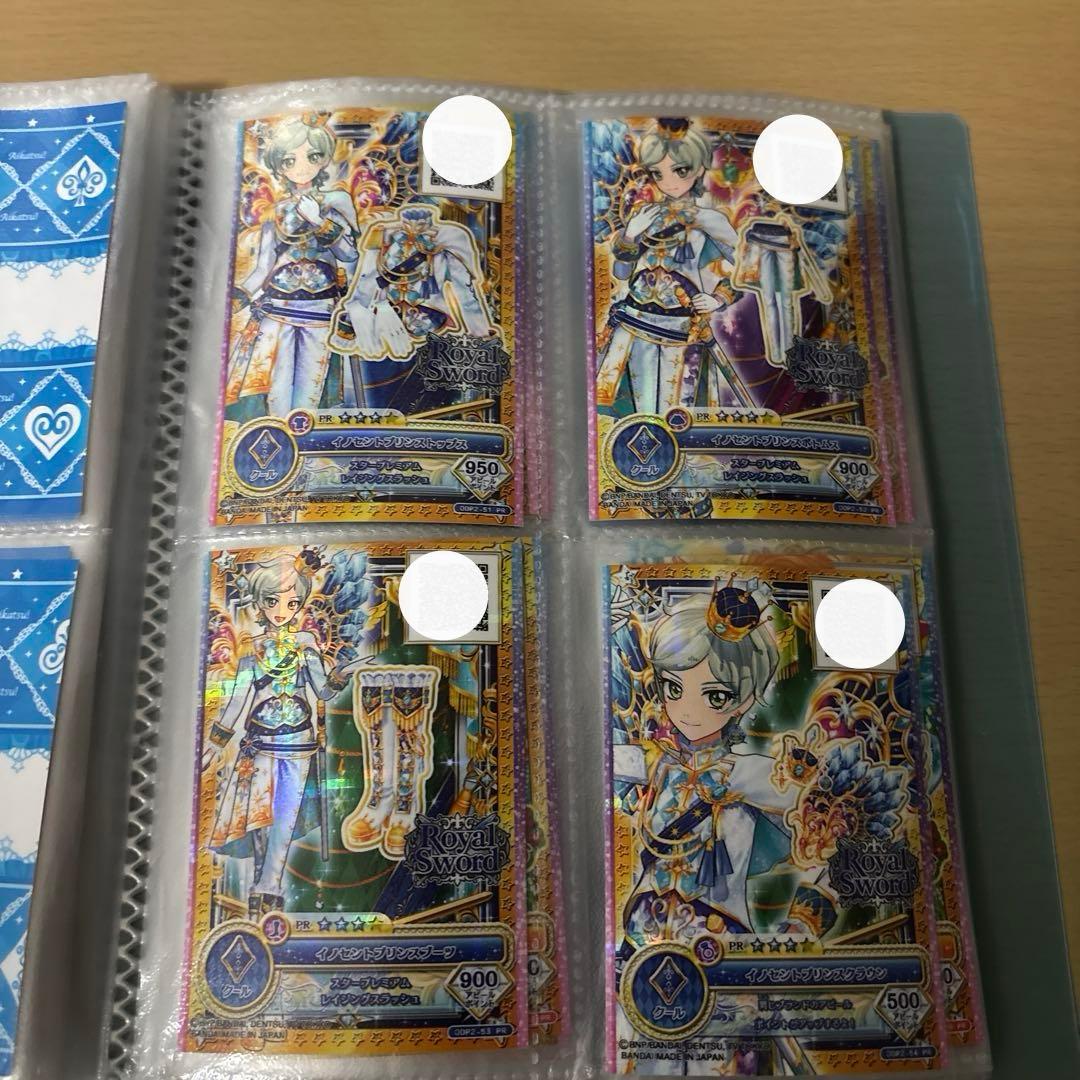 Aya出品
