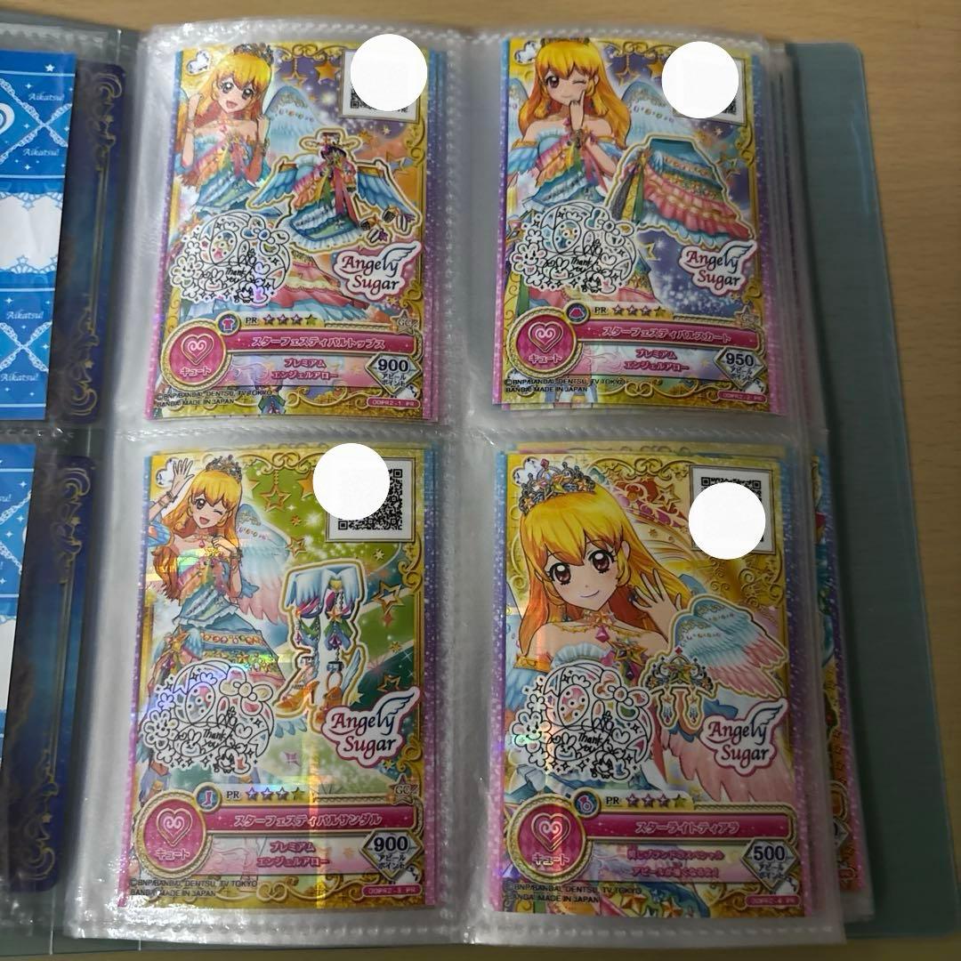 Aya出品