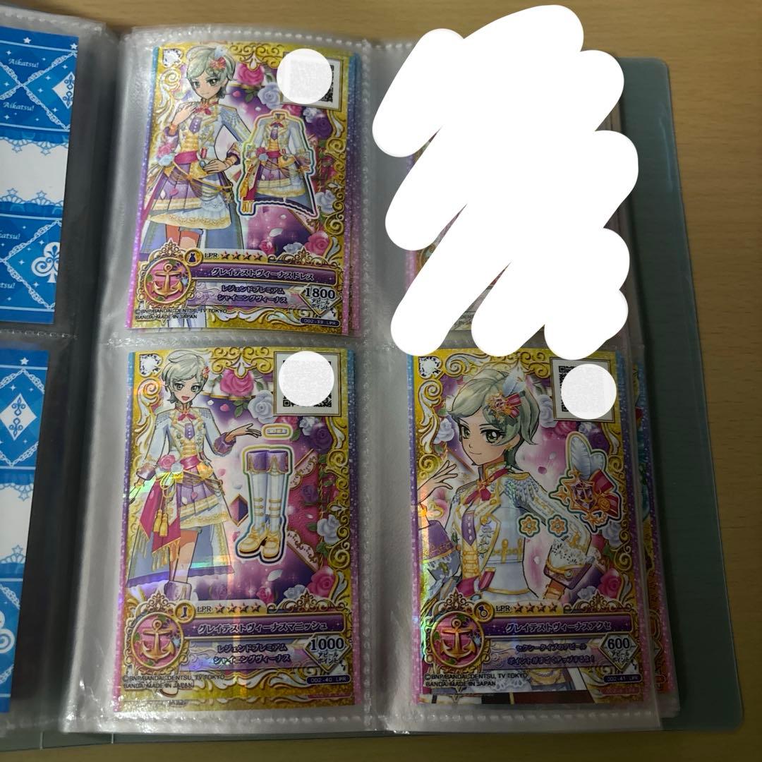 Aya出品