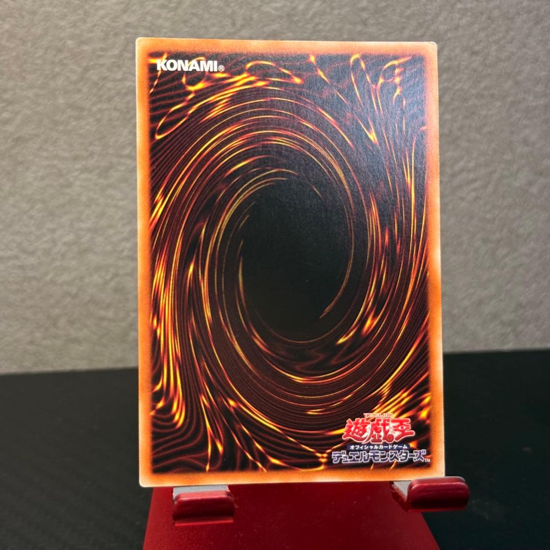 美品✨遊戯王　禁じられた一滴 プリシク プリズマティックシークレットレア　五つ目