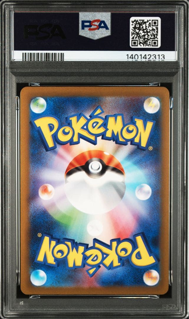 PSA9 4連番　ピカチュウ　プロモ　120/SV-P 4枚セット