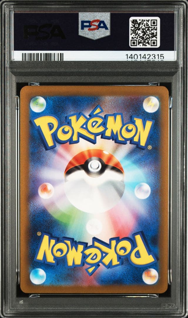 PSA9 4連番　ピカチュウ　プロモ　120/SV-P 4枚セット