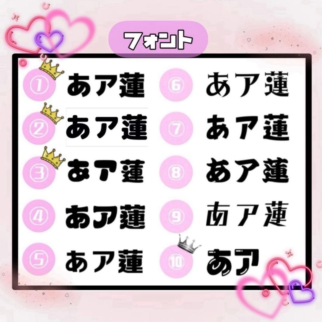 *.❤︎ Haru ❤︎.*ページ