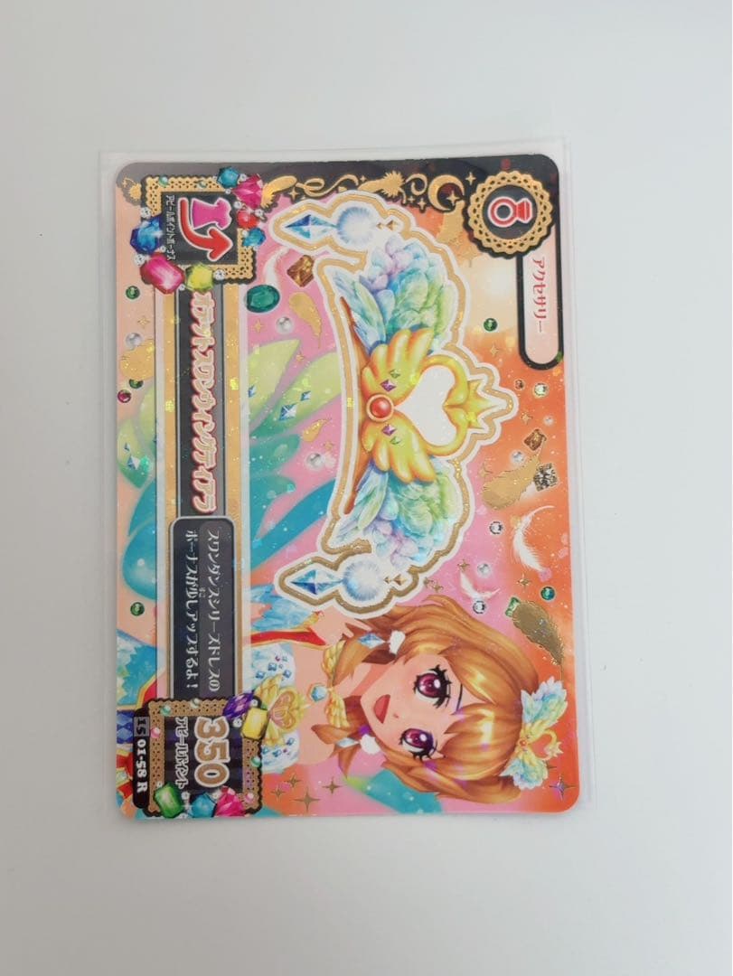 アイカツ ホログラムトレーディングカード 4枚セット 大空あかり