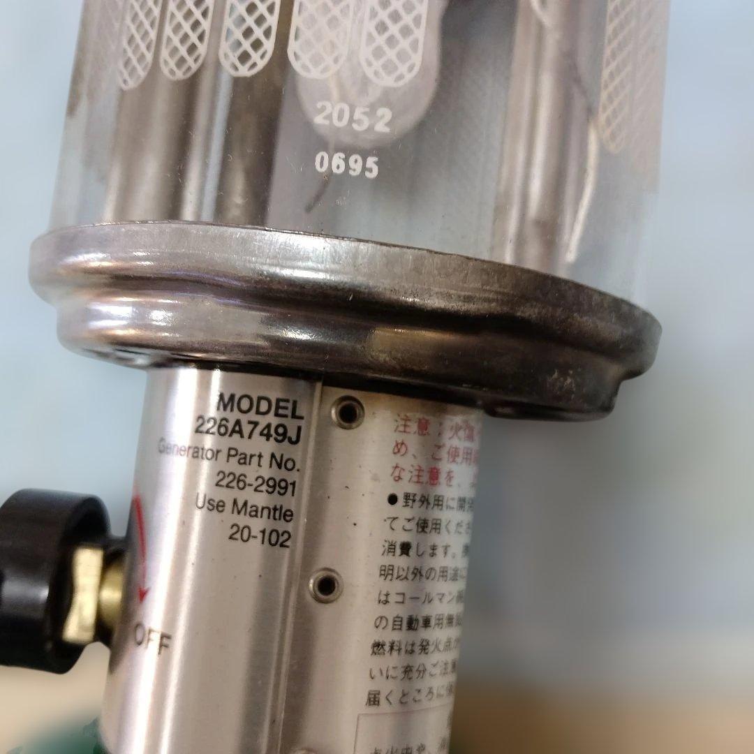 美品 コールマン コンパクトランタン 226A Ultra Light Gear