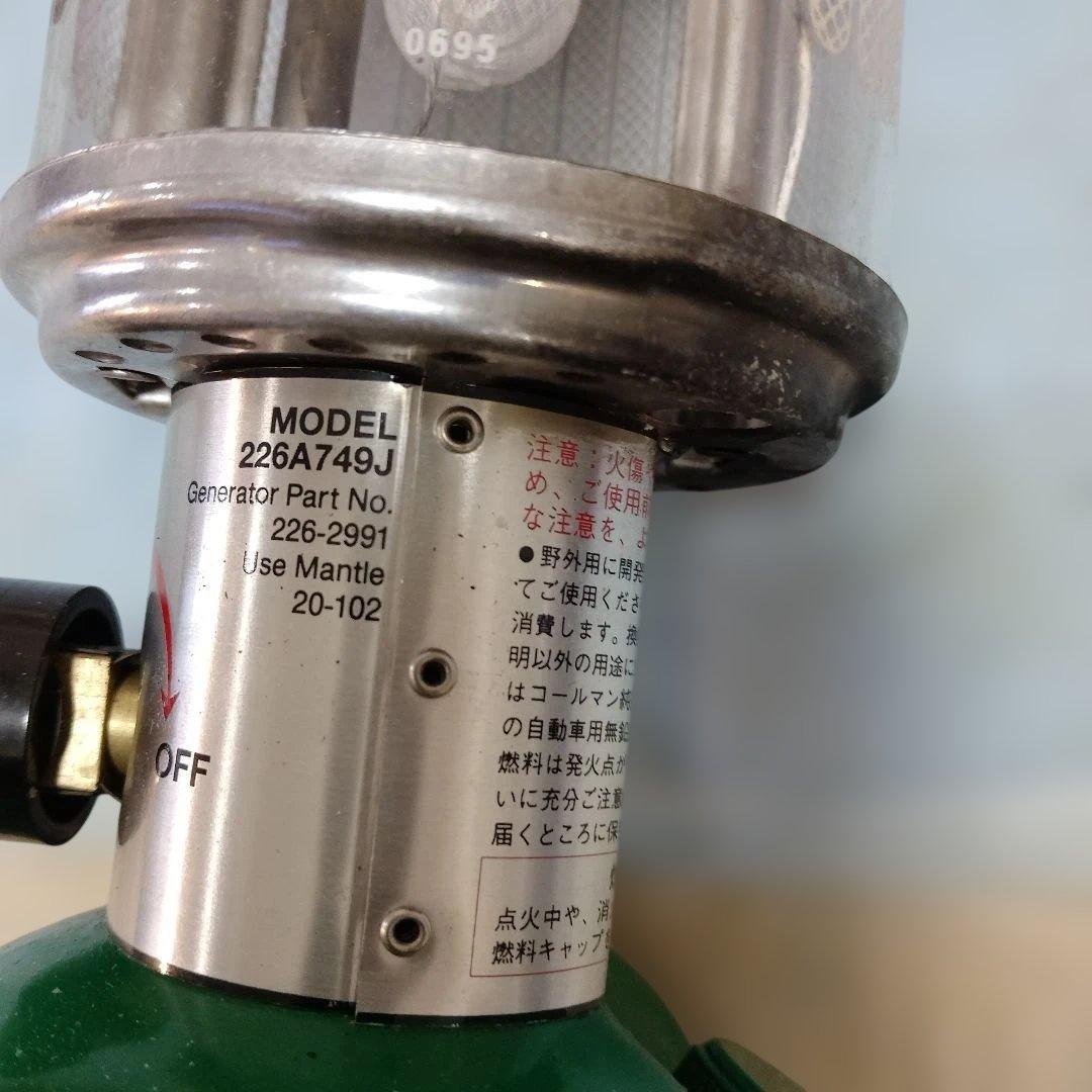 美品 コールマン コンパクトランタン 226A Ultra Light Gear