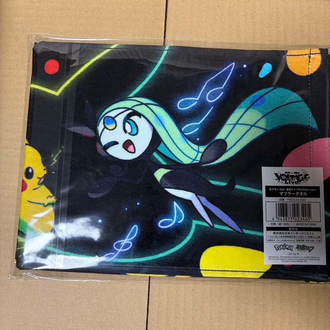 ポケモン feat. 初音ミク VOLTAGE Live！ グッズセット