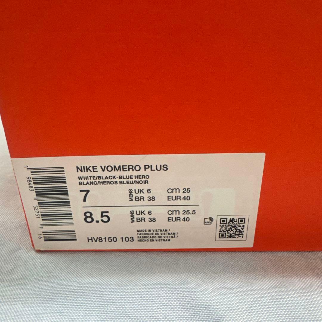 Nike ZoomX ランニングシューズ ホワイト/ブルーVOMERO PLUS