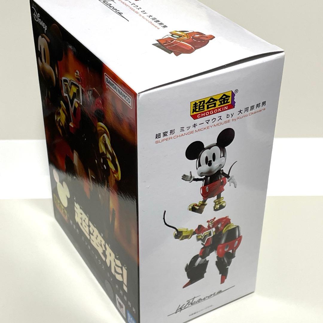 【新品・未開封】超合金　超変形　ミッキーマウス by 大河原邦男　Disney