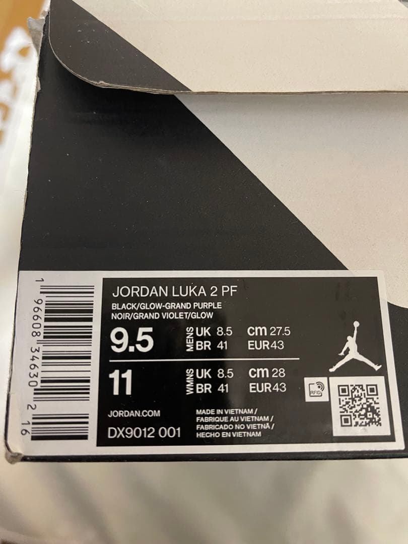 新品「27.5CM」JORDAN LUKA 2 PF ジョーダンルカ黒紫