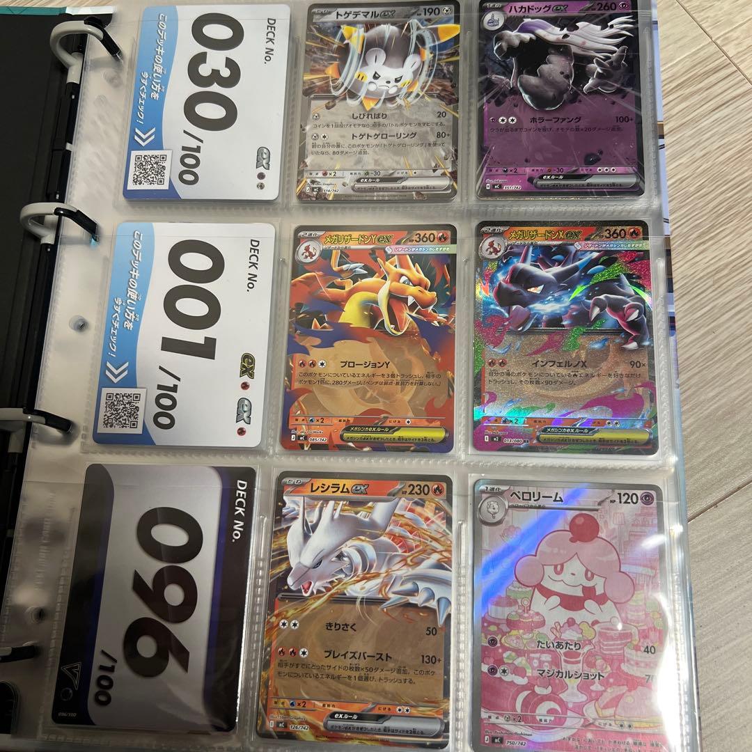 鳥*頭様 【引退品】　ポケモンカードセット