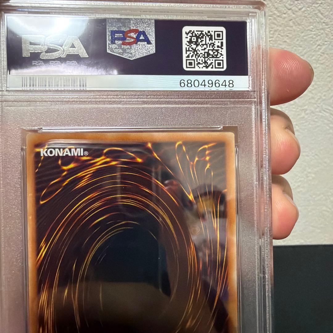 深淵の青眼龍 20th psa9