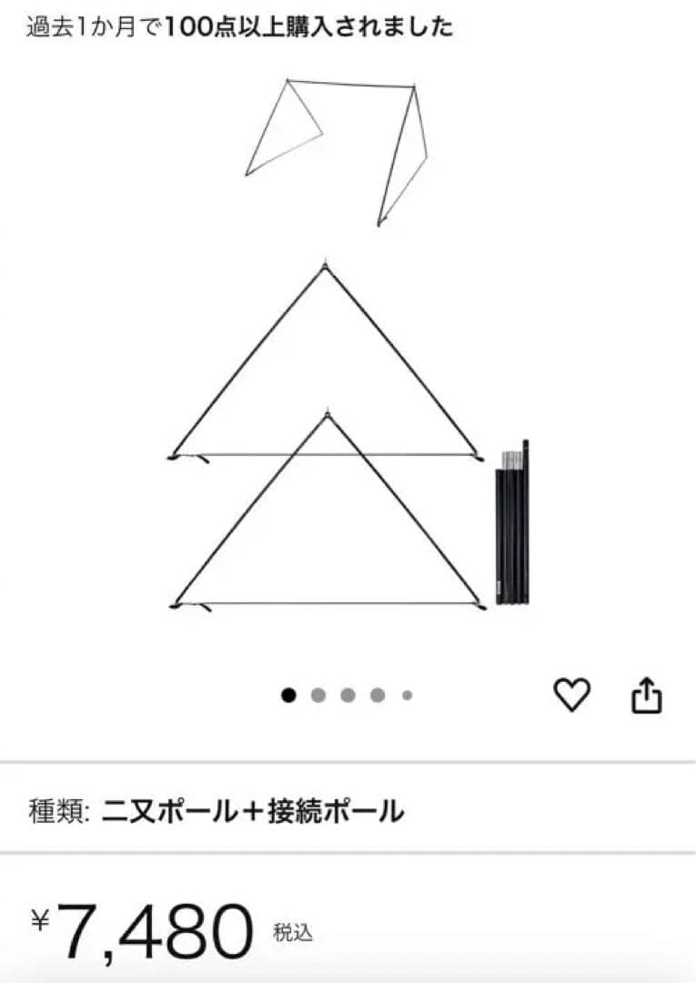 SoomloomパップテントXlarge、前幕、ポール、タープ4点セット