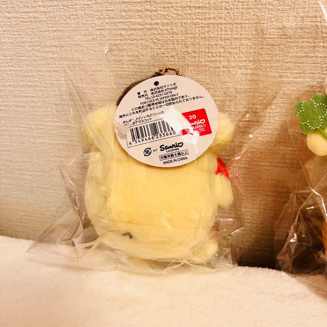 お顔厳選　ポムポムプリン いちごフレンズシリーズ ボアマスコット 5点