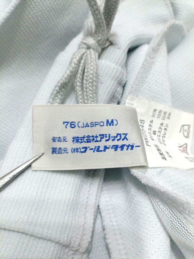 70s 80s asics ジャージ タイガー セットアップ ライトグレー M
