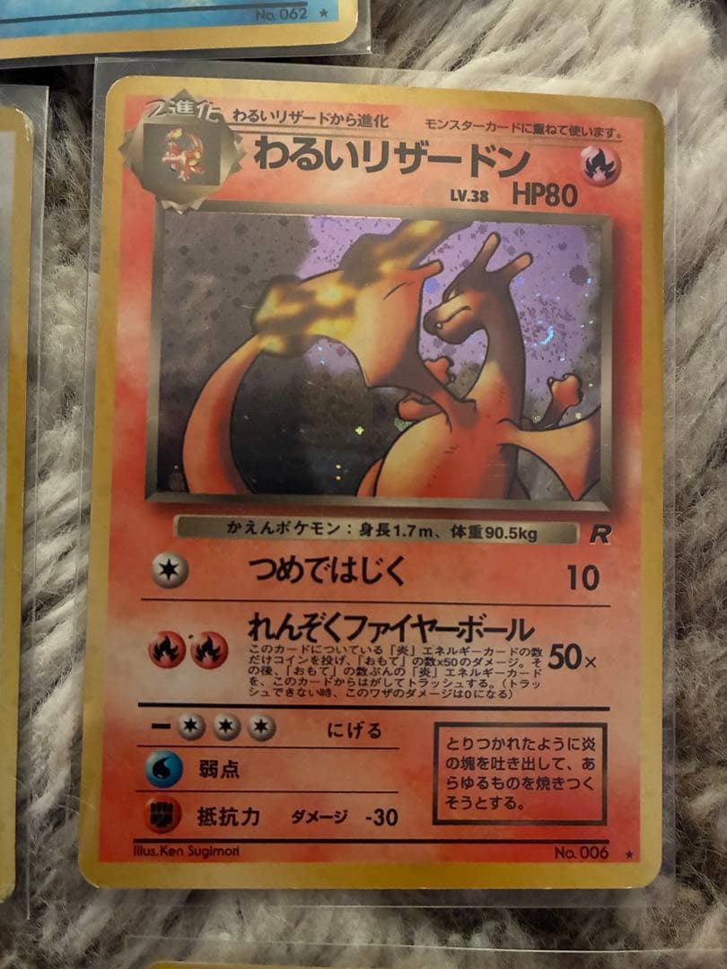 旧裏　まとめ売り　キャンセル分