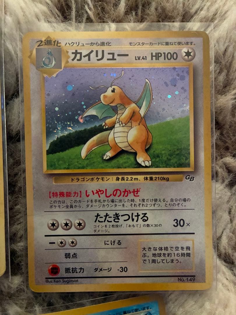 旧裏　まとめ売り　キャンセル分