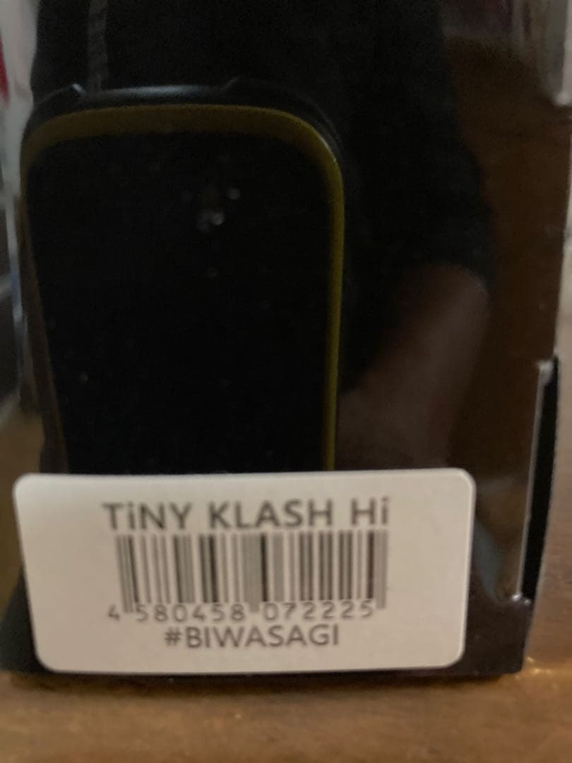 早い者勝ち！DRT タイニークラッシュ TiNY KLASH Hi ビワサギ