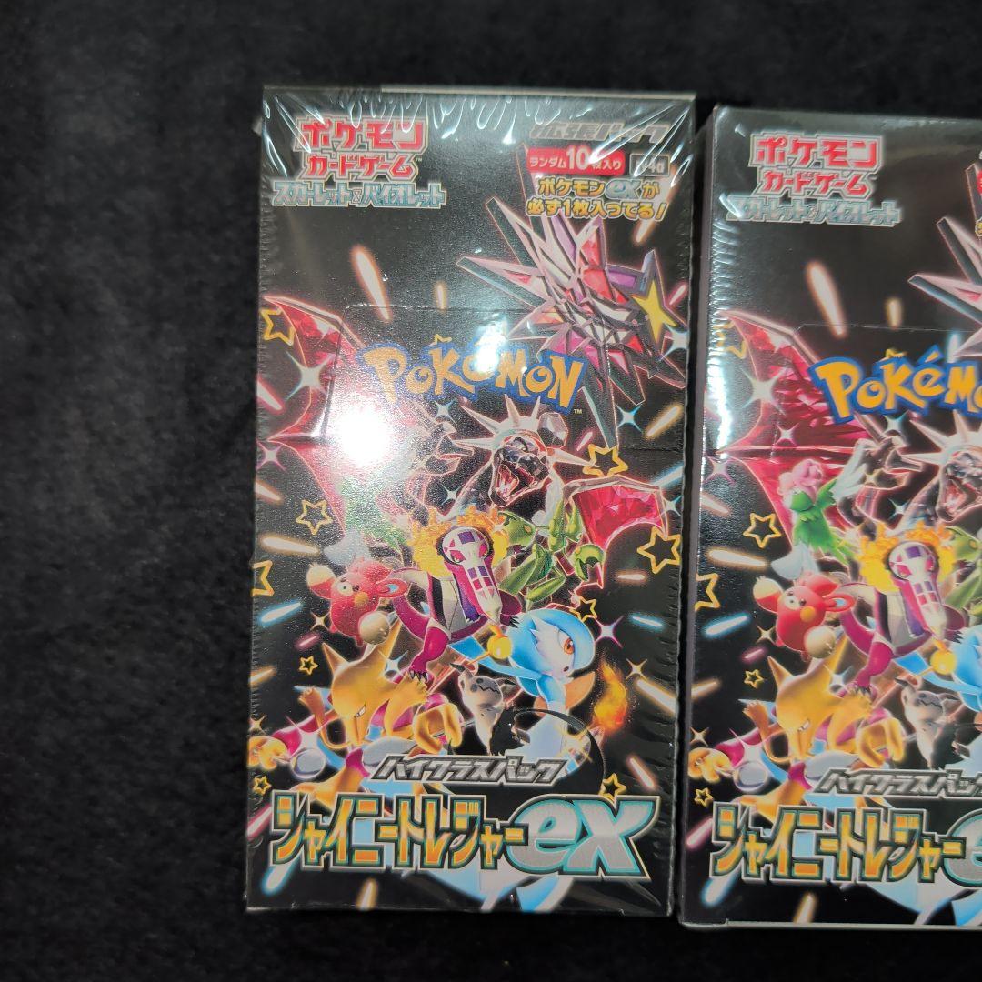 シャイニートレジャーex　シュリンク付き　3BOX