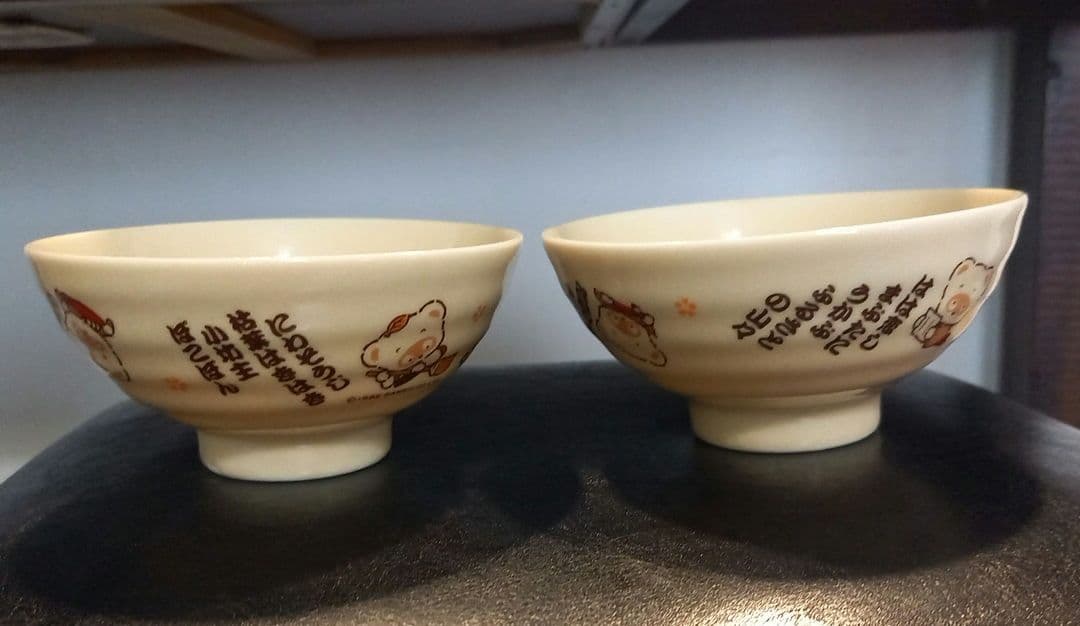 お値引き不可【未使用品】レア‼️美品❗昭和レトロぽこぽん日記お茶碗2個