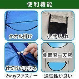 仮設トイレ 簡易トイレ 着替えテント 簡易テント プライバシーテント996-9