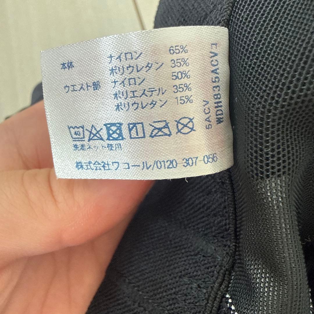 迷彩柄ウィメンズタイツ Sサイズ