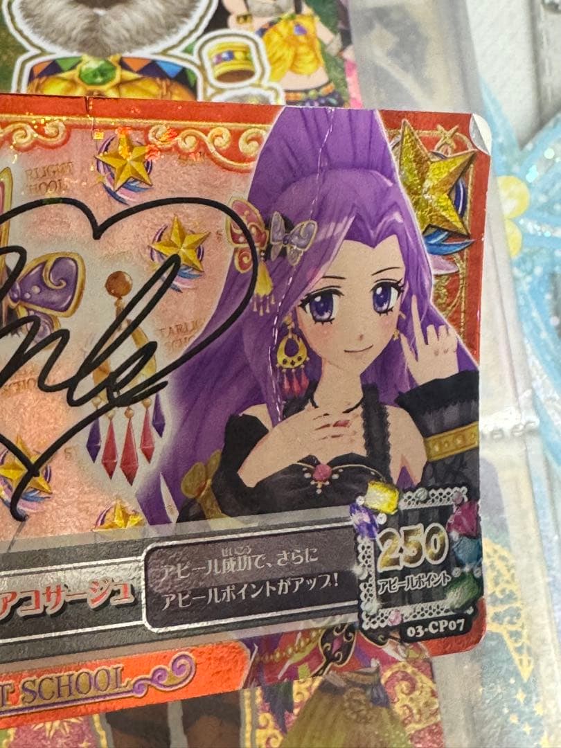 アイカツ！「マルチカラーコーデセット」