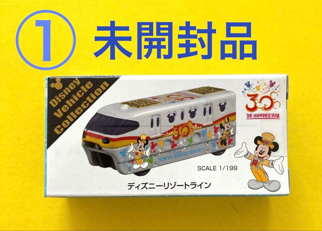 15DisneyVehicleCollectionリゾートライン