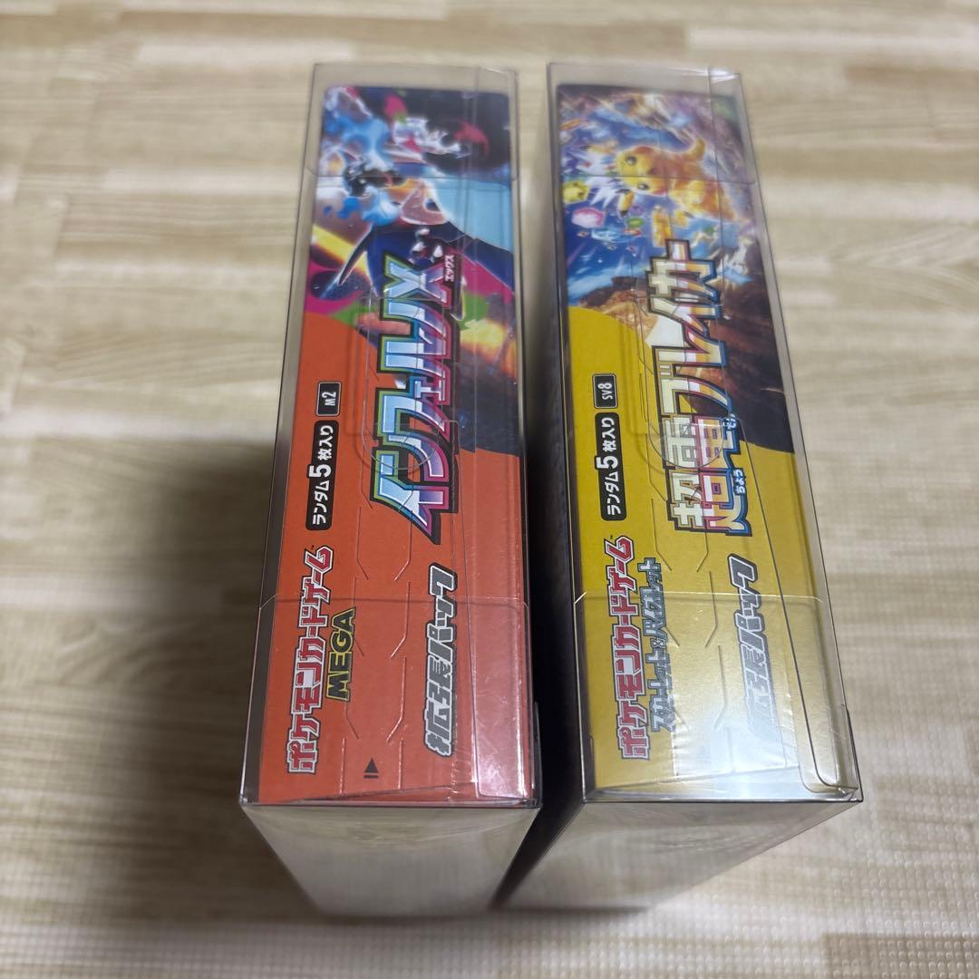 インフェルノX & 超電ブレイカーシュリンク付き　未開封BOX セット売り
