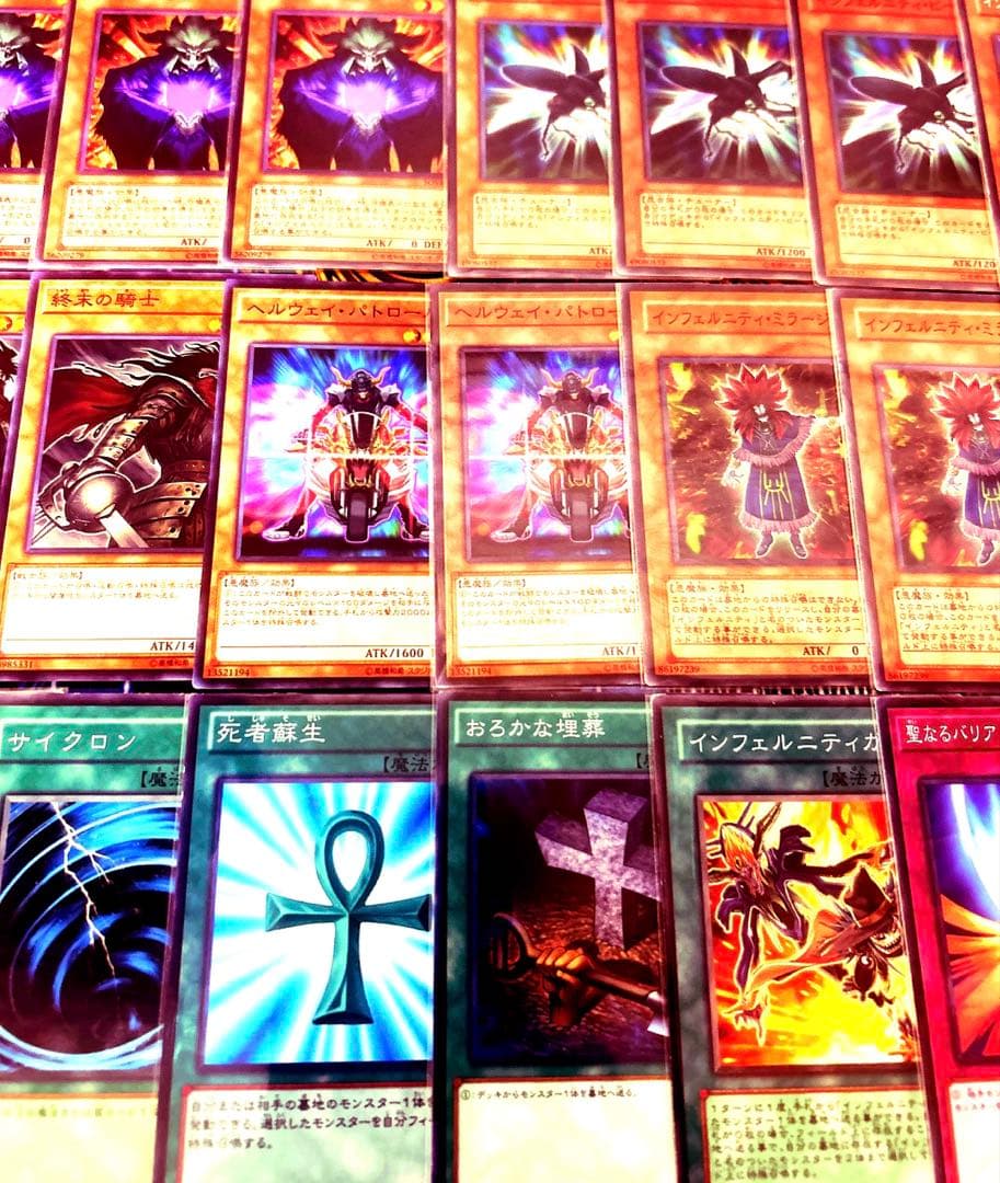 遊戯王　インフェルニティデッキ　鬼柳デッキ　1103環境　構築済み ゲートボール
