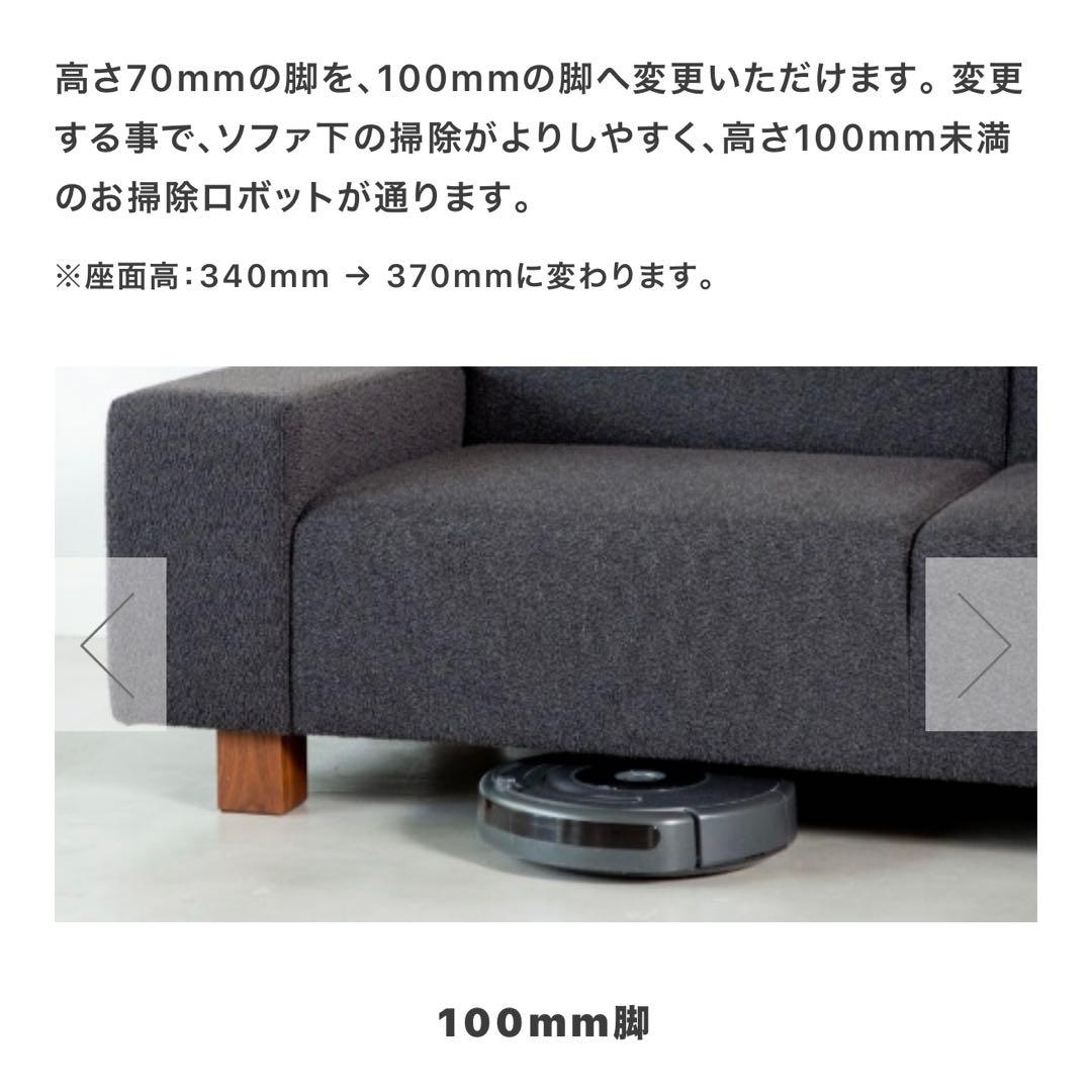 手渡し応相談【FLANNEL SOFA】フランネルソファ ブリック ソファのみ