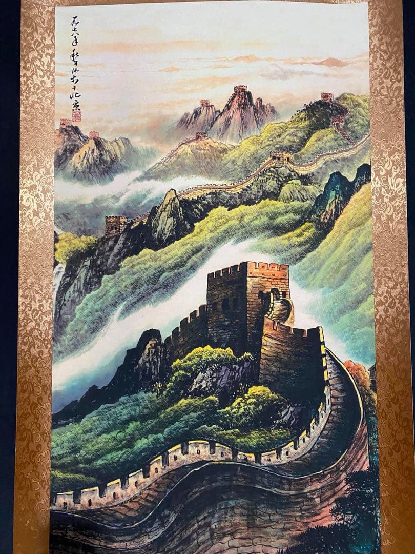 李可染 长城 中国画 掛け軸 水墨画 和室 玄関 茶室 壁掛け 美術品