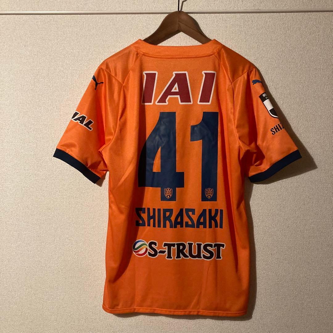 値下げ可【XXLサイズ】2024シーズン　清水エスパルス　#41 白崎凌兵