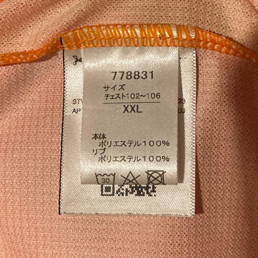 値下げ可【XXLサイズ】2024シーズン　清水エスパルス　#41 白崎凌兵