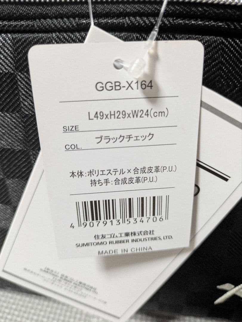 XXIO ゴルフバッグ ブラックチェック GGB-X164