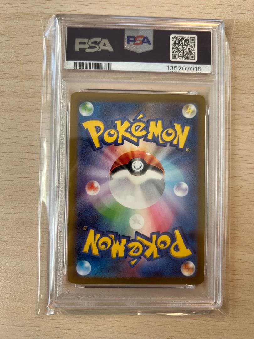 【PSA10】名探偵ピカチュウ プロモカード 098/SV-P