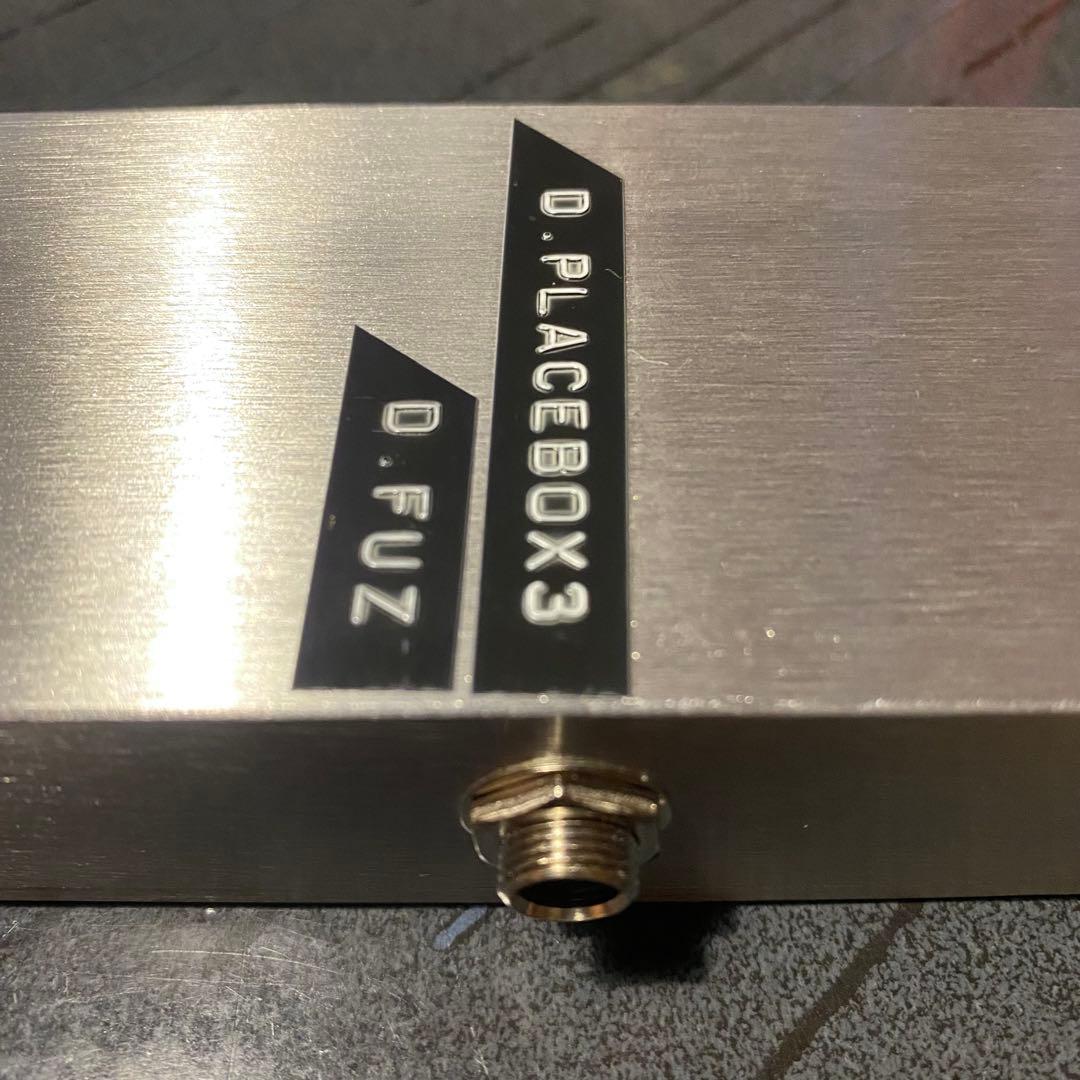D.PLACEBOX3　ギターの音が良くなる箱　電気不要　エフェクター