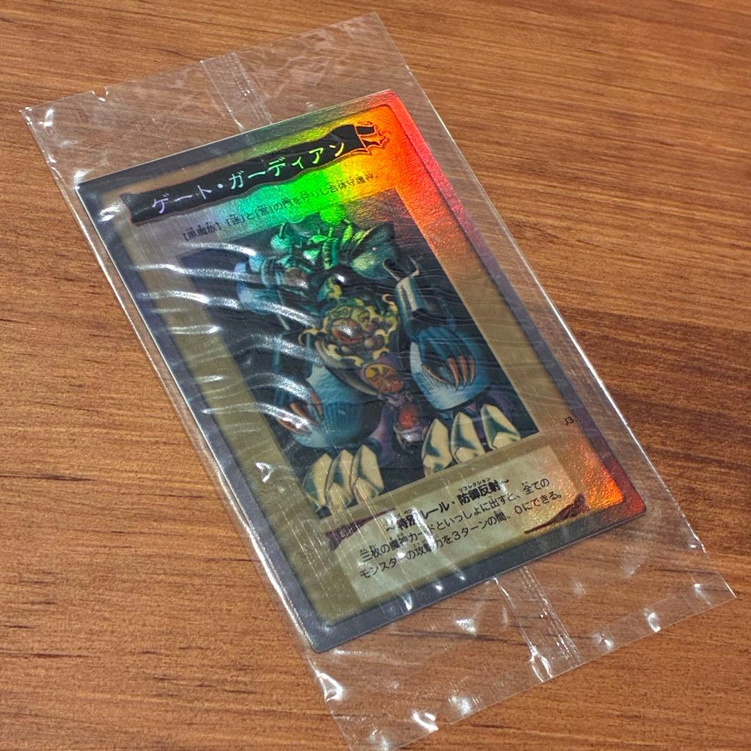 遊戯王　バンダイ　光の護封剣　聖なるバリアミラーフォース　ゲートガーディアン