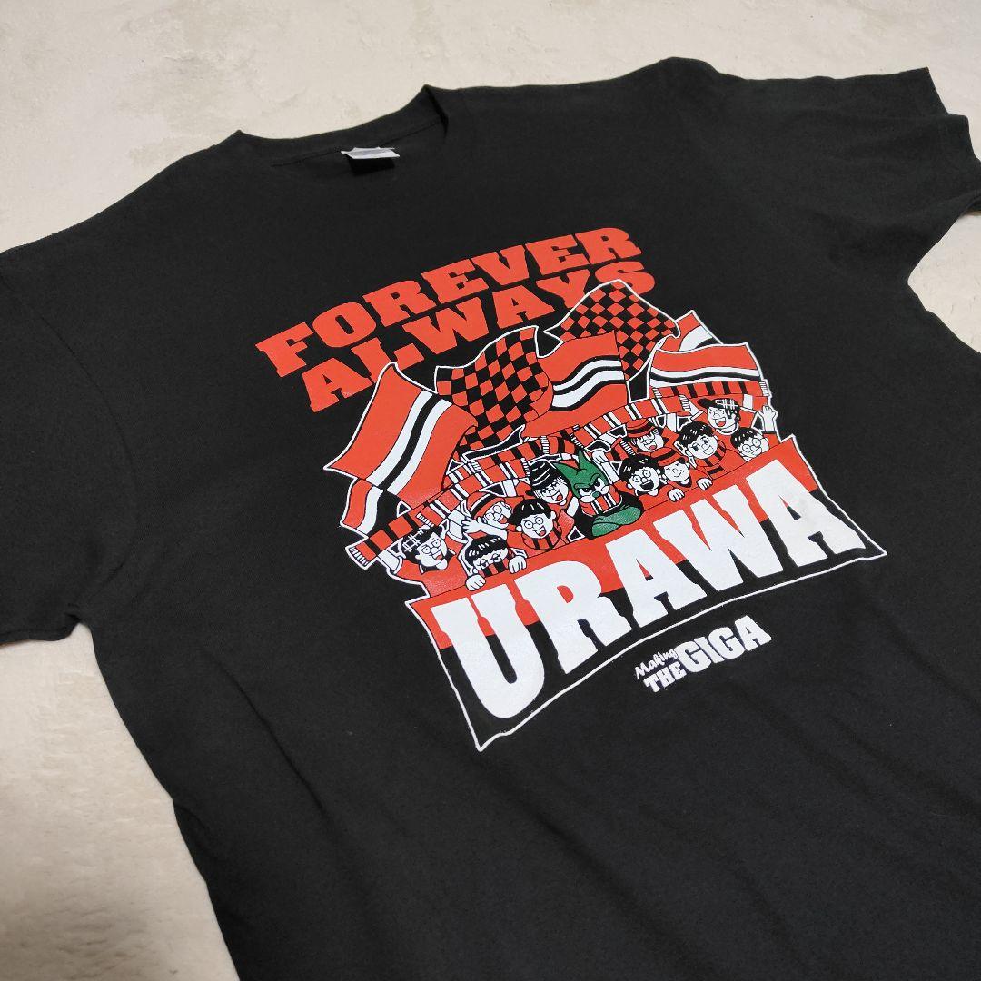浦和レッズ　Tシャツ